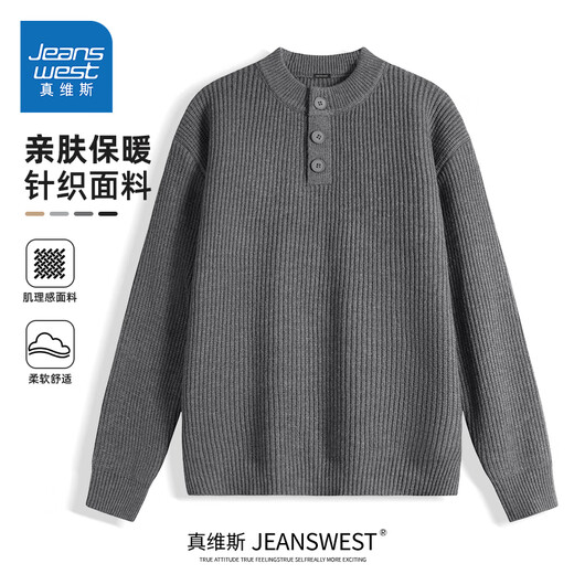 Jeanswest sweater men's 2025 new thickened Henry collar warm sweater loose casual Hong Kong style men's sweater trend dark gray (solid color) L (175) (Priority for collection and purchase)