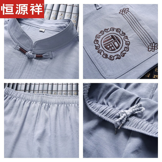 Traje hengyuanxiang tang traje de manga corta para hombres traje de maldito padre de mediana edad y anciano