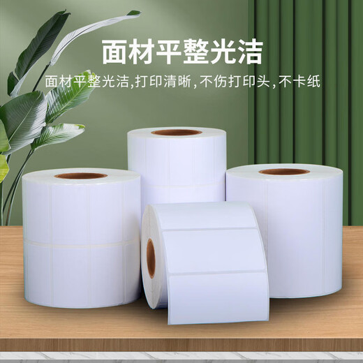 Papel recubierto Xuanchu 105 110 de ancho, cinta adhesiva de papel de impresión de código de barras autoadhesiva 110*70*690 de una sola fila