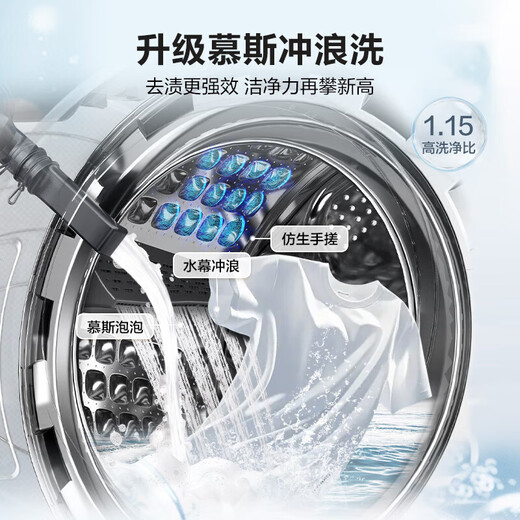 Haier's new product 4.0 upgraded model, direct drive drum washing machine, fully automatic 10kg household lazy person, large capacity, washing ratio 1.12, high temperature barrel, self-cleaning, no cleaning, trade-in, washing ratio 1.15+smart delivery+blue shield double sterilization drum