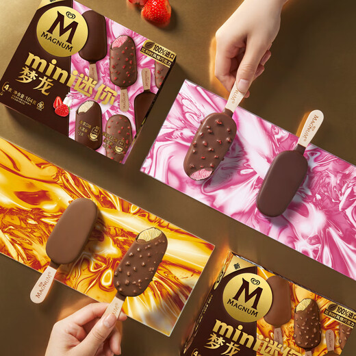 Menglong Wang Jiaer recommends Mini Menglong Strawberry Light Milk 40g*2 + Vanilla Flavor 42g*2 Ice Cream