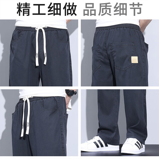 吉普（JEEP）【天丝薄款】高端男士休闲裤男2025夏季宽松阔腿裤冰丝直筒裤子男