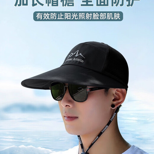 
High-end hat Men's summer baseball hat Outdoor sun hat Large brim fishing hat Mountaineering sun protection baseball cap Large brim (khaki) L size [can be worn to 60]