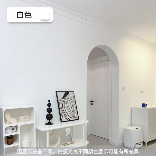 Yonghuan Gelaite Garland Gelaite Garland Art Pintura Interior White Hadas de pintura Pintura Muro de pared Interior (color blanco Apricot 1392) 0-1L
