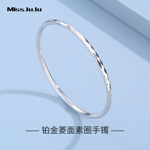 Miss JuJu PT950 platinum bracelet for women, white gold, round plain ring, stacked thin bracelet, semi-solid, inner diameter 54mm, weight 8.51g, about 3mm thick