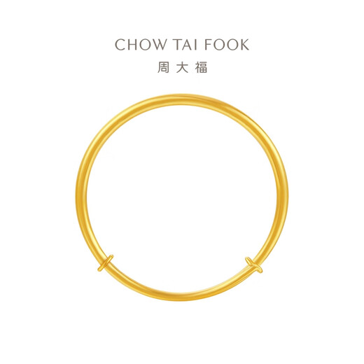 周大福素圈宝宝金饰黄金手镯实心周岁礼物足金(工费:220计价)EOF1429 足金 约8.05g