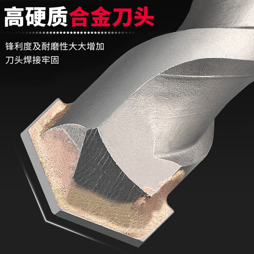 
Impact drill WU388 electric hammer drill bit round handle SDS square handle concrete punch round handle 12350 wall drill bit
