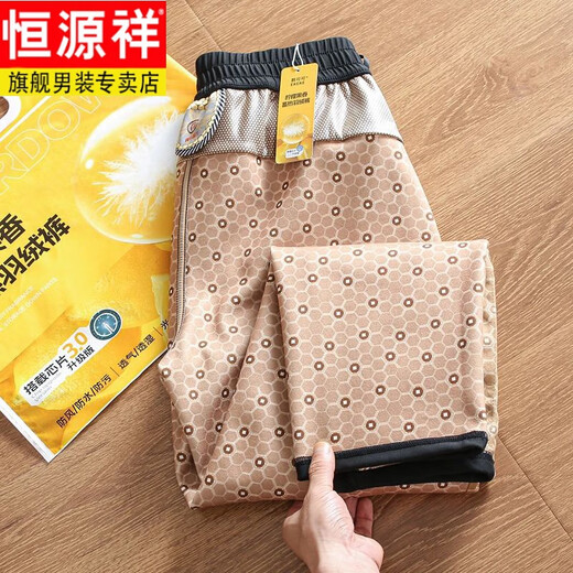 恒源祥【蓄热保暖+石墨烯科技-90鸭绒】冬季男士户外防风防水加厚羽绒裤 黑色【3878】 XL
