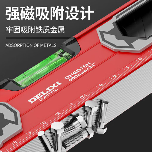 DELIXI ELECTRIC level high-precision leveling instrument tool mini small strong magnetic ruler aluminum alloy measuring ruler strong magnetic 230