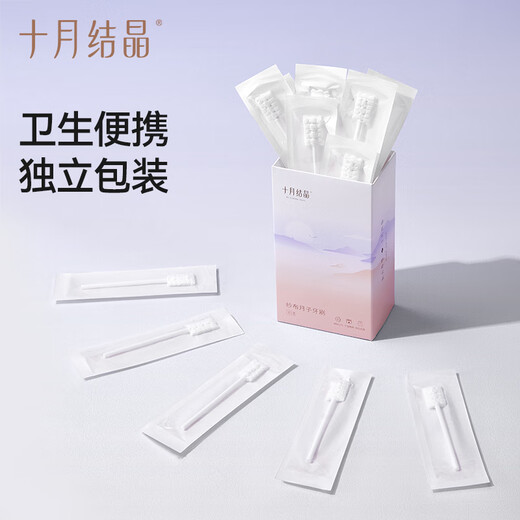 October Crystal Confinement Toothbrush (30 Count) Postpartum Soft-bristled Disposable Gauze Toothbrush Maternity Toothbrush Vacuum Packaging Upgrade