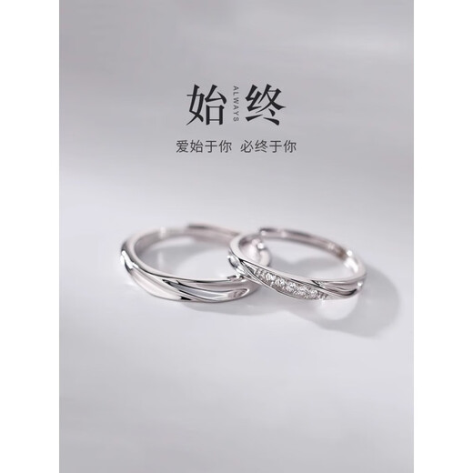 Pang Donglai's same style palladium ring Pt950 platinum couple's wedding ring smooth platinum men's gift to his girlfriend curved platinum women's ring live style
