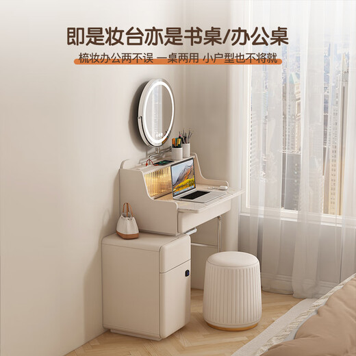 Tinymiya light cream style dressing table for bedroom small apartment 80cm wide storage cabinet bedside table integrated slate dressing table 60cm丨ENF all solid wood丨socket + air pressure lifting stool