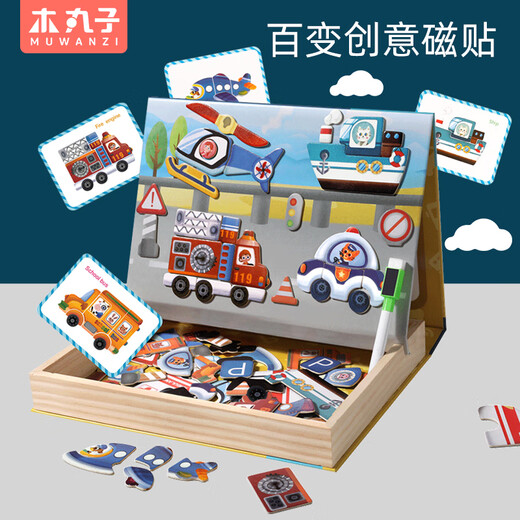 
Wooden meatball magnetic wooden traffic puzzle children early education baby boy early education toy building blocks girl baby home decoration