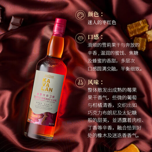 Capa kavalana de fengsheli tres barriles whisky de malta de una sola malta 700ml taiwán dorado whisky
