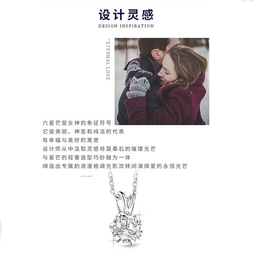 Chow Tai Sang platinum six-pointed star necklace for women, diamond snowflake pendant, moissanite platinum birthday gift for girlfriend, platinum snowflake necklace