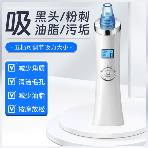 Define Beauty Electric Vacuum Blackhead Remover Exporter Blackhead Remover Pore Cleaner Unisex Facial Cleanser 6 Beauty Heads Free Gift, Single Shot Not Available