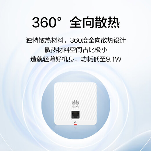 全国联保 无线ap面板套装全屋WIFI6千兆双频3000M大户型复式别墅分布式入墙式路由器ac+ap 7单网口AP+9口POE/210-240㎡