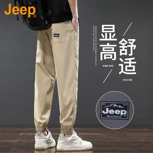 吉普（JEEP）美国正品冰丝薄款休闲裤夏季新款男士宽松直筒运动休闲束脚长裤子 灰色 薄款 【官方正品】 3XL 推荐175-190斤
