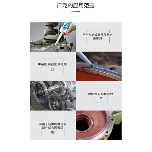 可赛新 TONSAN可赛新1587密封胶 1596 1598 1592 硅橡胶平面密封剂耐油耐高温 1527W/310ml白色