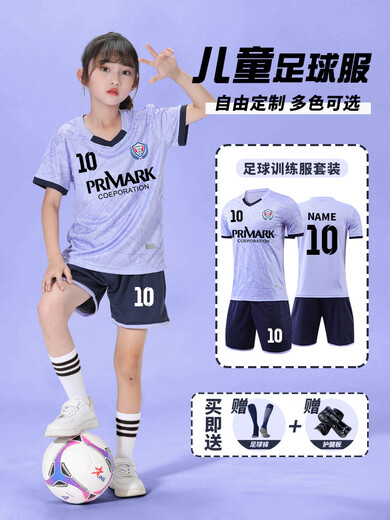 IFUBXY KIDS儿童足球服套装男女童小学生青少年速干足球衣训练比赛团队服定制 9227-宝蓝色（男女同款） 26码 （身高140-150cm)
