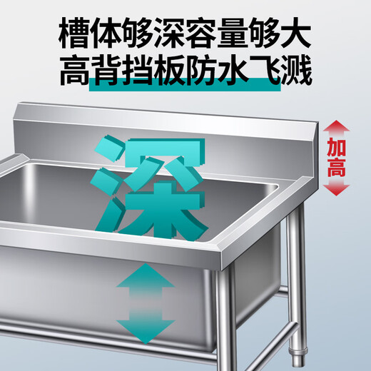 Stainless steel commercial mop pool integrated wash mop pool mop pool household balcony outdoor factory pool sink without shelf 120*60*55 pool depth 30cm-open 2