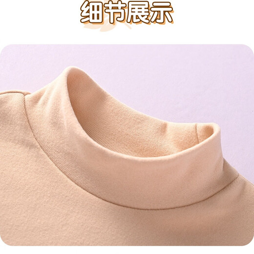 马克华菲（MARK FAIRWHALE）男女童打底衫中大童秋冬款条纹半高领上衣儿童保暖休闲长裤 纯色白色（条纹半高领） 140