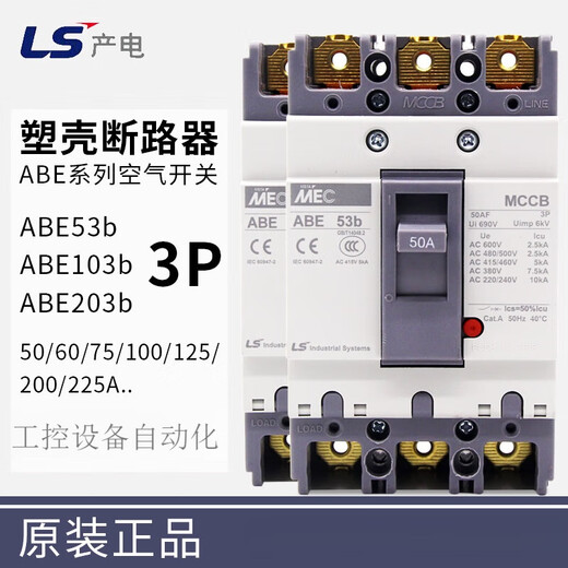 Original Power Generation MEC Kompaktleistungsschalter ABE 103b 33b 53b 63b 203b 403b ABN ABS 33B 10A