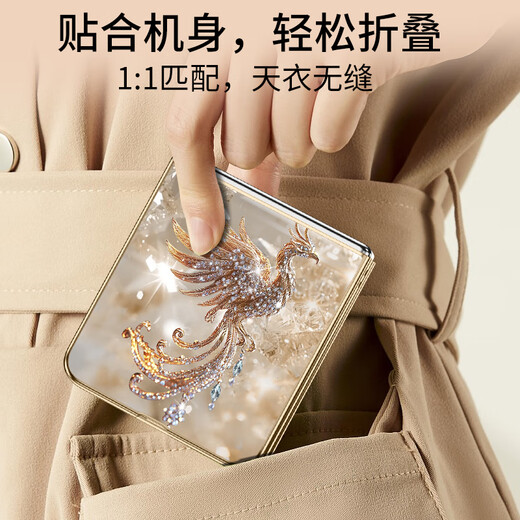 Siweichuang eignet