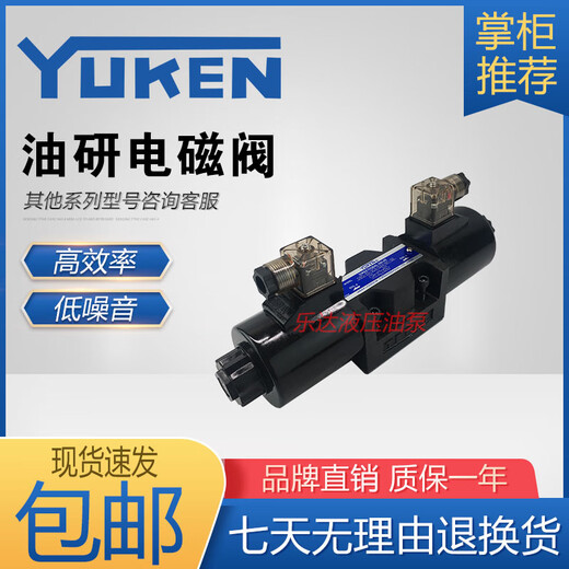 Huilide Customized Oil Recycling DSG-01-3C2-D24-N1-50 2B2 3C4 3C6 DL A220 Solenoid Reversing Valve DSG013C2D24N15051T