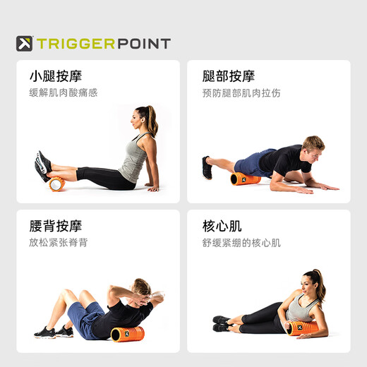 Triggerpoint importierten Schaumwalzen Muskeln Relaxation Professionelle Yoga -Säulenmassage Roller Roller Mace Fitness Equipment Orange/etwa 33 cm hohles Modell/weiche und mäßige Weichheit