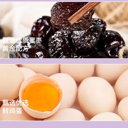Maisuyuan Old Beijing date cake, red dates, walnut cake, bread, breakfast biscuits, cakes, snacks, snacks, Beijing specialty 2Jin Jin is equal to 0.5 kg