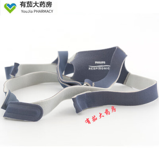 Philips Wei 557p567p Ventilator Nasenmaske Gesichtsmaske Universal Stirnbandband Kopfschubladen Kopfkleidung Dream Stirnband Original