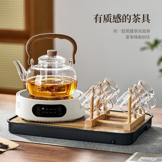 Yipot tea making teapot set electric ceramic stove tea set special glass teapot for boiling water high temperature resistant tea making set cost-effective king 1.1L teapot smart stove 10-piece set