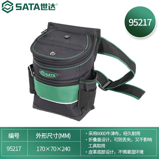 SATA Professional Tool Belt Bag with Cover 600D Oxford Cloth Waterproof and Anti-Scratch Tool Bag 95217 Professional Tool Belt Bag with Cover