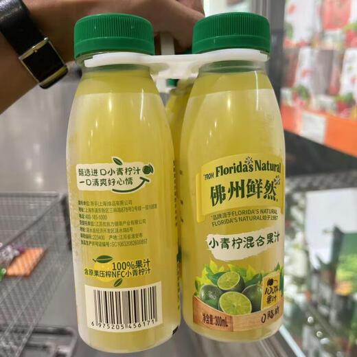 开市客佛州鲜然小青柠饮料 清新爽口解腻解渴小瓶便携分享装酸爽好喝 300ml 8瓶 佛州鲜然小青柠饮料