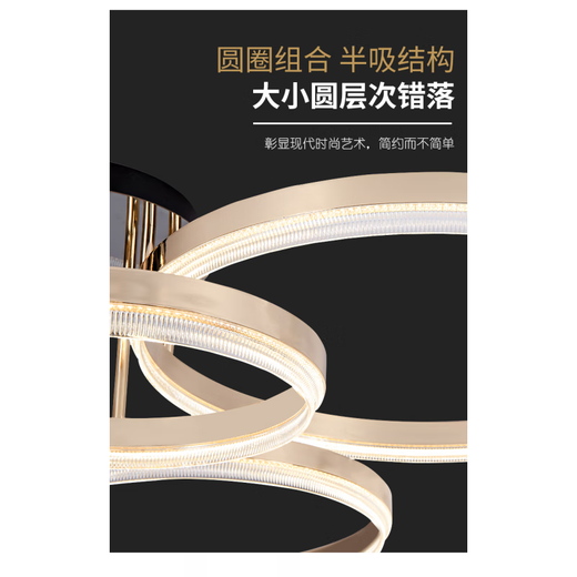 雷士（NVC）照明实体店极朔系列圆圈客厅餐厅卧室吸顶灯线下同款12188 五圈90瓦直径99cm三色
