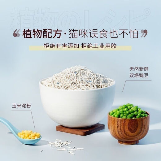 Doli Planet cat litter enzyme mixed cat litter tofu sand bentonite cat litter dust-free supplies 2kg Doli cat litter 2kgx1 pack