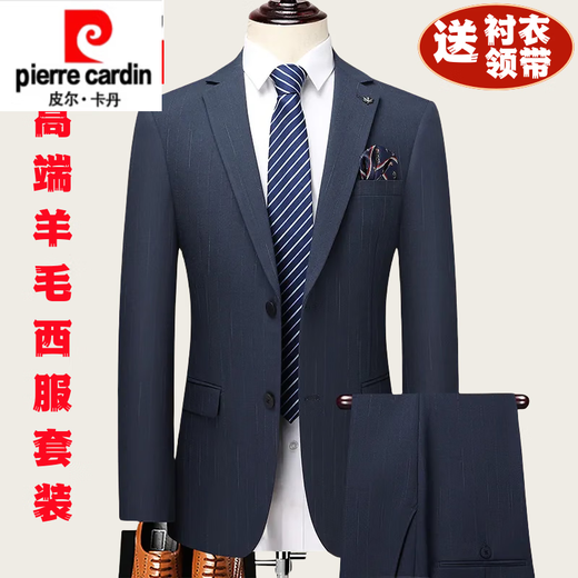 Pierre Cardin high-end 100% wool suit suit for men autumn and winter business group wool suit formal groom and groomsmen dress gray stripe 2601 slit on both sides L 175 suitable for 125-140 Jin Jin equals 0.5 kg