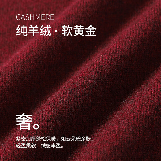 Antonio 100% cashmere New Year red series thick half turtleneck cashmere sweater for men in autumn and winter versatile cashmere base layer sweater