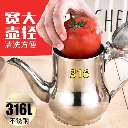 Runhuanian filter oil pot 316 stainless steel oil pot household leakage-proof AMK pot pouring oil bottle kitchen oil tank 316 830ml + filter dust-proof cover