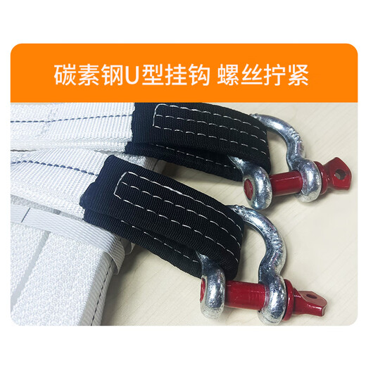 Huangchi car tow rope, off-road vehicle traction rope, car rope, rescue SUV vehicle special 5 meter 10 ton three-layer thickening