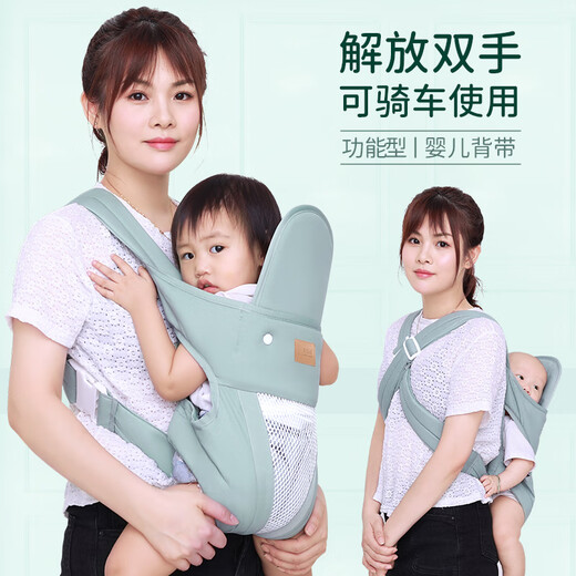 Aiyuanmei (Aiyuanmei) Correa para bebés delantera y trasera de doble uso delantero tradicional recién nacido tradicional que sale durante cuatro temporadas arte de respaldo de bebé simple elegante protección de la cabeza impresa gris estampada impresa impresa