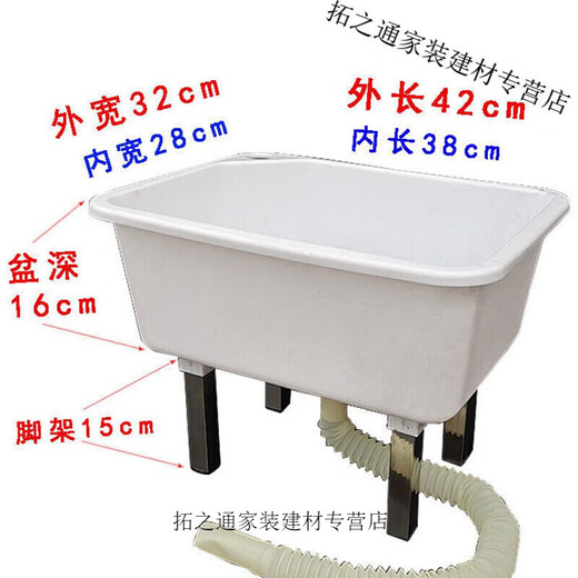 Shiying mop pool thickened plastic mop pool household simple wash mop mop pool hotel square lower pool with feet plastic basin + 15cm feet (can be placed on the ground for use)