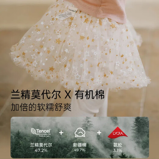 OAK FAMILY春季儿童假两件纱裙女宝宝洋气公主裙打底防走光半身裙 浆果粉 90 cm