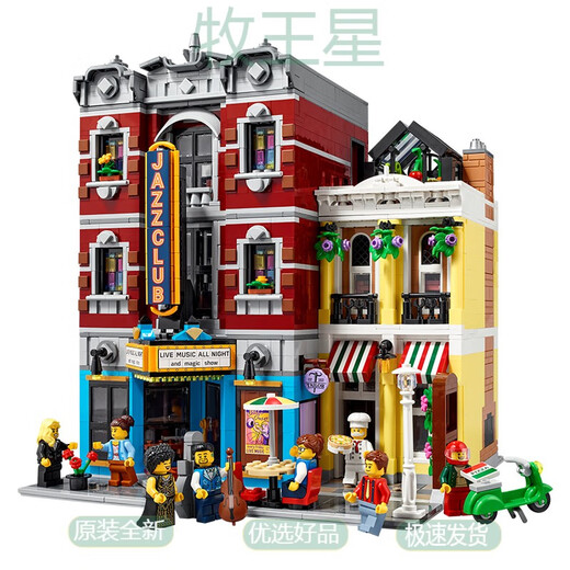 
Muwangxing compatible with Lego Museum Street View Building Block Series City Police Station Building Corner Boutique Hotel Club Pin Lord of the Rings Valley 6167 Grains