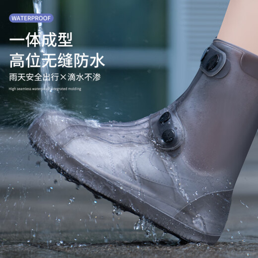 正雨雨鞋套防雨鞋套防滑耐磨加厚儿童鞋套便携式雨靴成人男女防水鞋