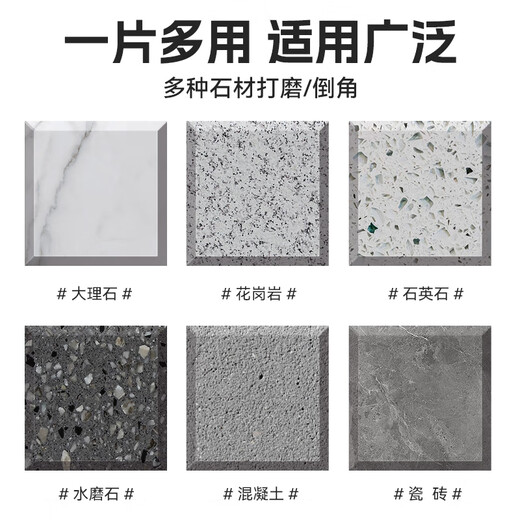 Niuxiang integrated polishing disc tile edge grinding machine dry polishing schist slab marble stone edge chamfering artifact upgraded integrated polishing pad 100 mesh