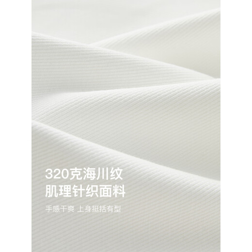 雲上生活【海川卫衣】肌理感翻领半拉链短款卫衣2024春秋上衣女V9214X 白色 L