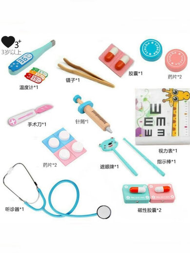 Shangnai Stethoscope Children's Toy Simulation Player Scientific Player Set Handset Tools Science Experiment Teaching Aids Pink Simulation Stethoscope Aluminum PE Available