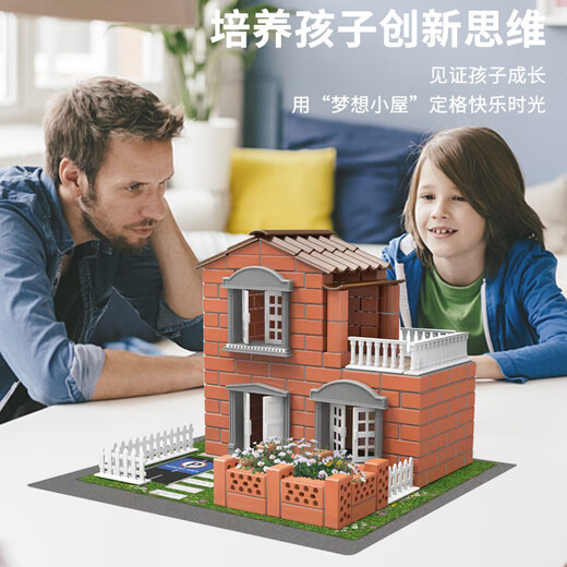 
Children's rabbit building house toy cement Mini little bricklayer children building house toy house building handmade model [439 pieces set]